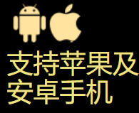 亚星官方主站后台管理