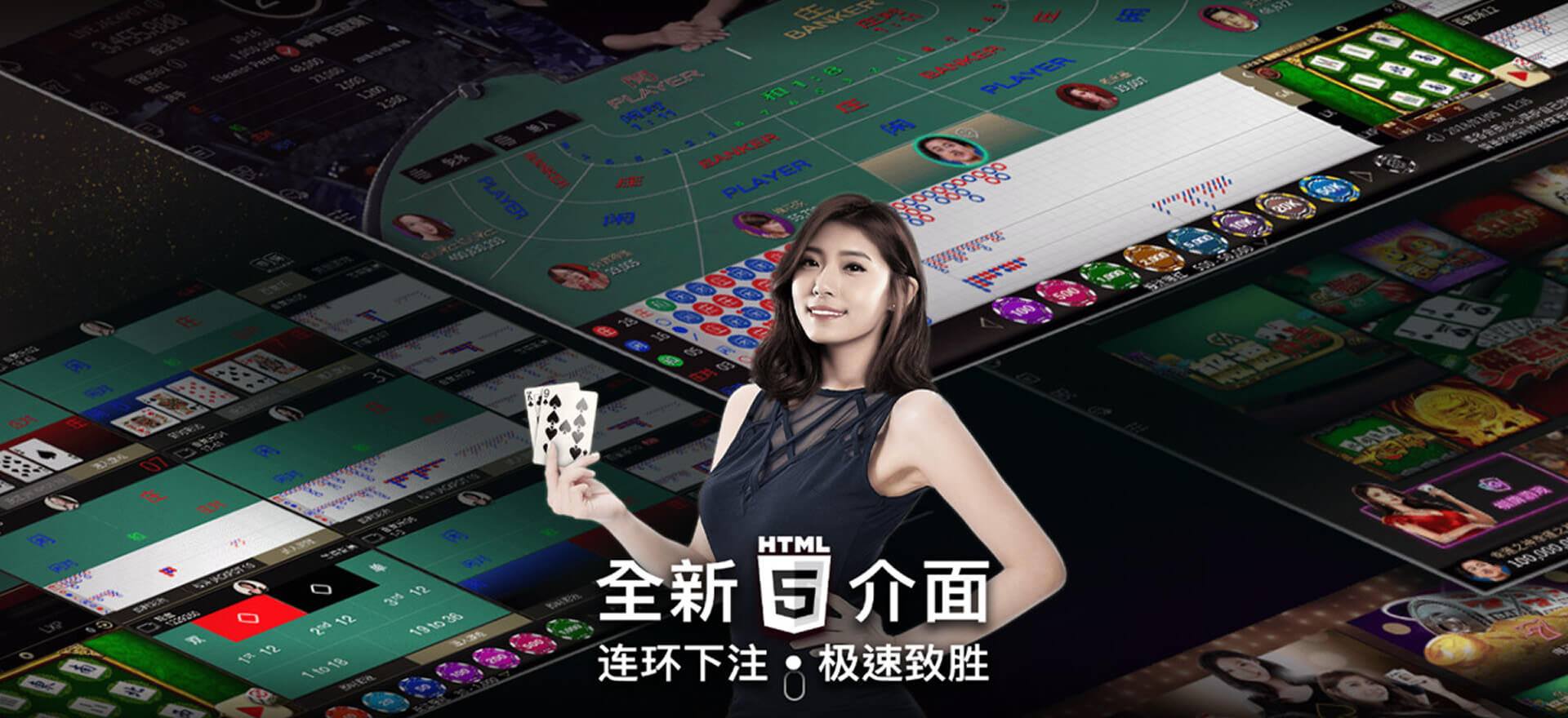 亚星多元赛事界面