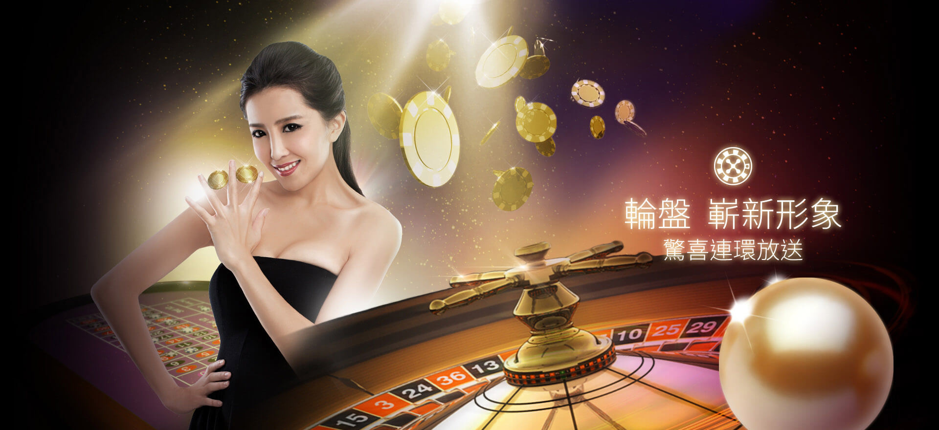 亚星平台高端赛事现场实拍